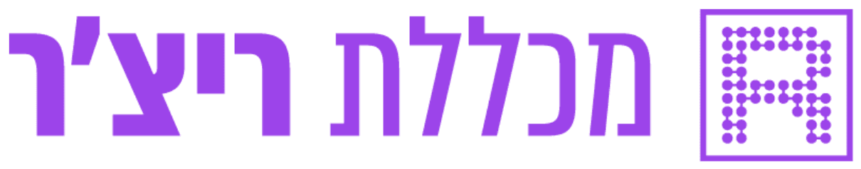 מכללת ריצ׳ר
